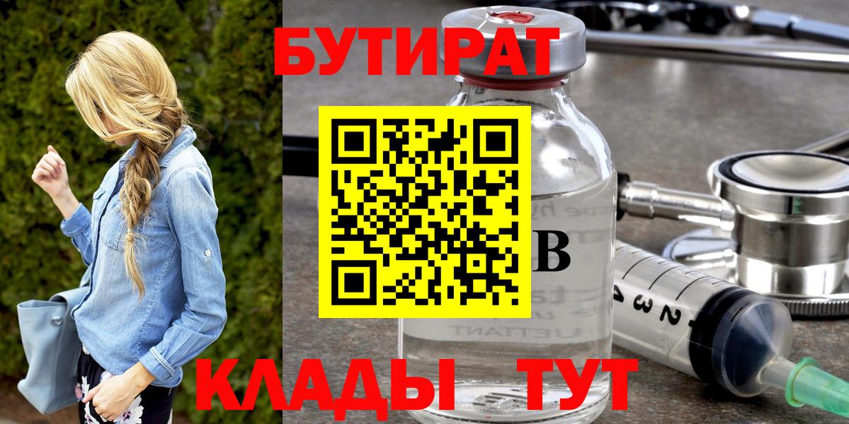 Канабис Тольятти