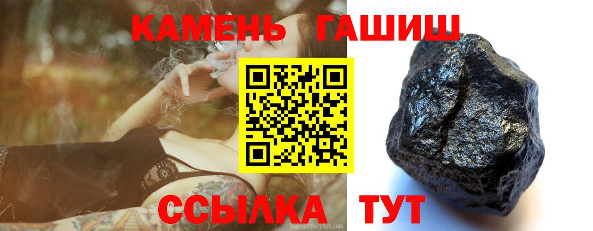 ГАШИШ VHQ Тольятти