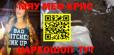 ALPHA PVP Лесосибирск