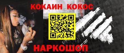 ALPHA PVP Лесосибирск