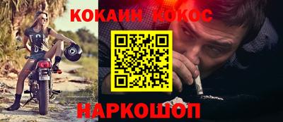 метадон Ливны
