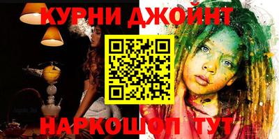 ALPHA PVP Лесосибирск