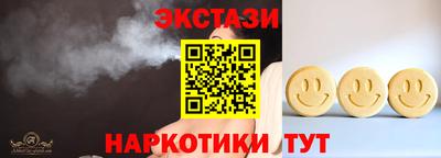 ALPHA PVP Лесосибирск