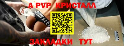 круглые Ликино-Дулёво