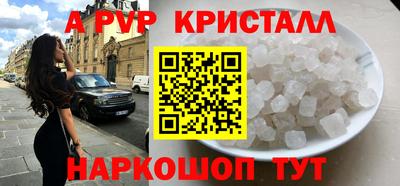 ALPHA PVP Лесосибирск
