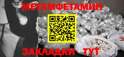 метадон Ливны