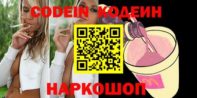 метадон Ливны