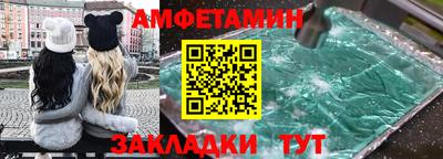 ALPHA PVP Лесосибирск