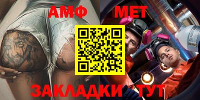 метадон Ливны
