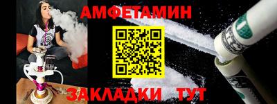 ALPHA PVP Лесосибирск