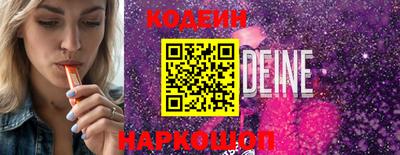ALPHA PVP Лесосибирск