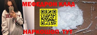 метадон Ливны