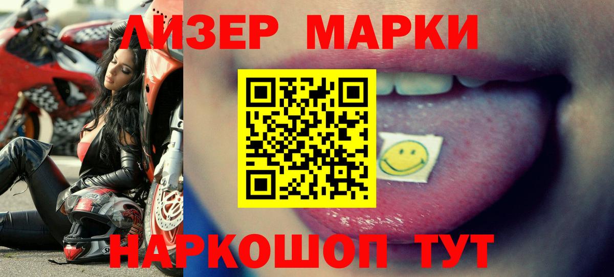 МЕГА ТОР  Вход с VPN  Лсд 25 экстази  Тольятти  LSD-25 экстази ecstasy 
