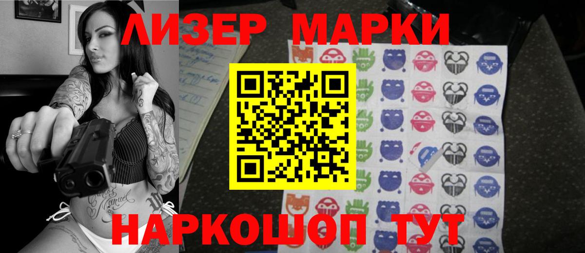 LSD-25 экстази ecstasy Тольятти