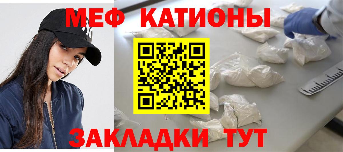 Меф Тольятти
