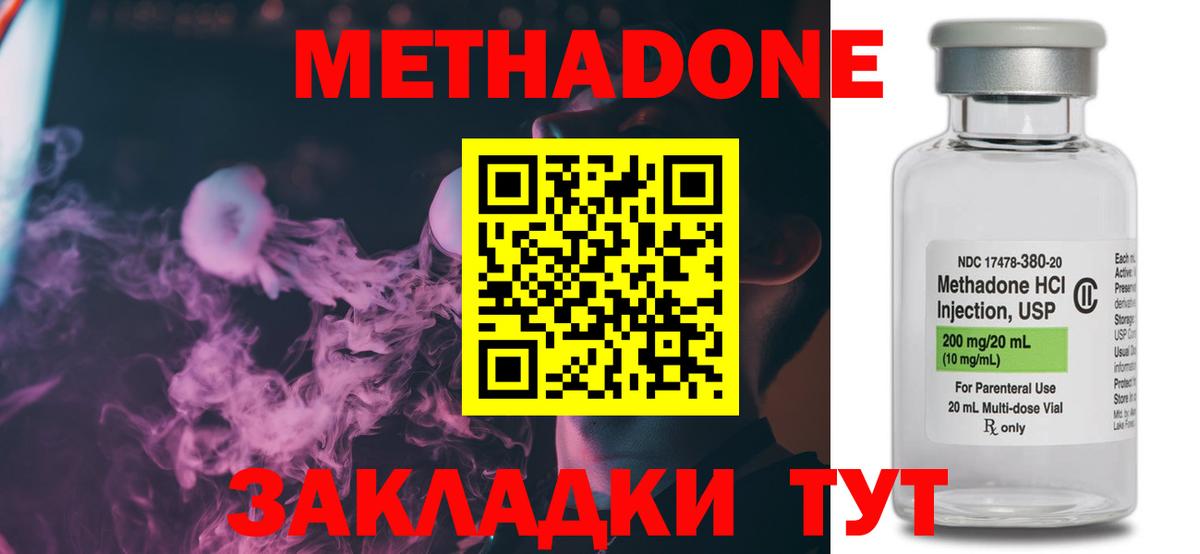 ГАШ  Тольятти  Конопля  Меф МЯУ МЯУ   Вход с VPN 