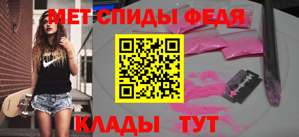 Метамфетамин мет  Метамфетамин мет  Вход с VPN  Тольятти 