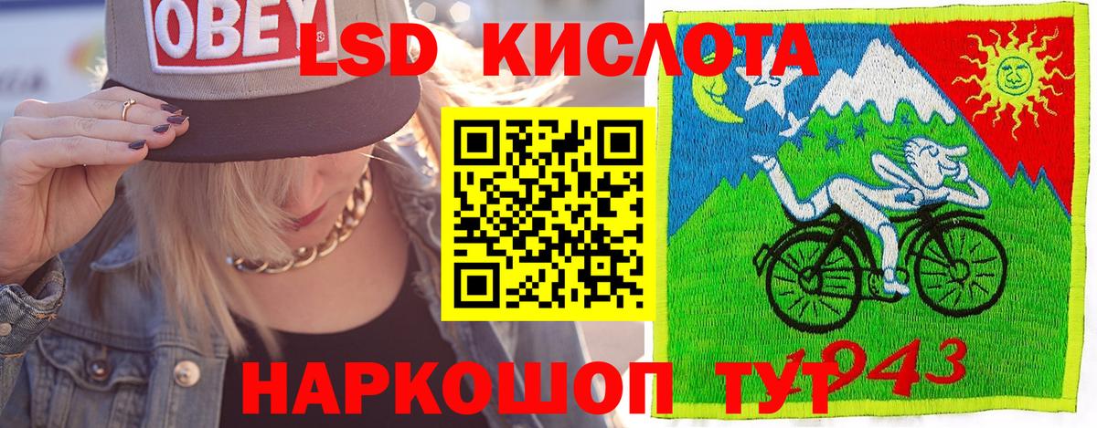 Марки N-bome 1,5мг  Вход с VPN  Марки 25I-NBOMe  Марки N-bome 1,5мг  Тольятти 