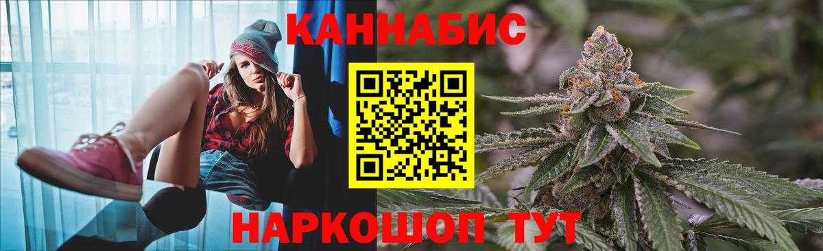 МАРИХУАНА Amnesia Тольятти